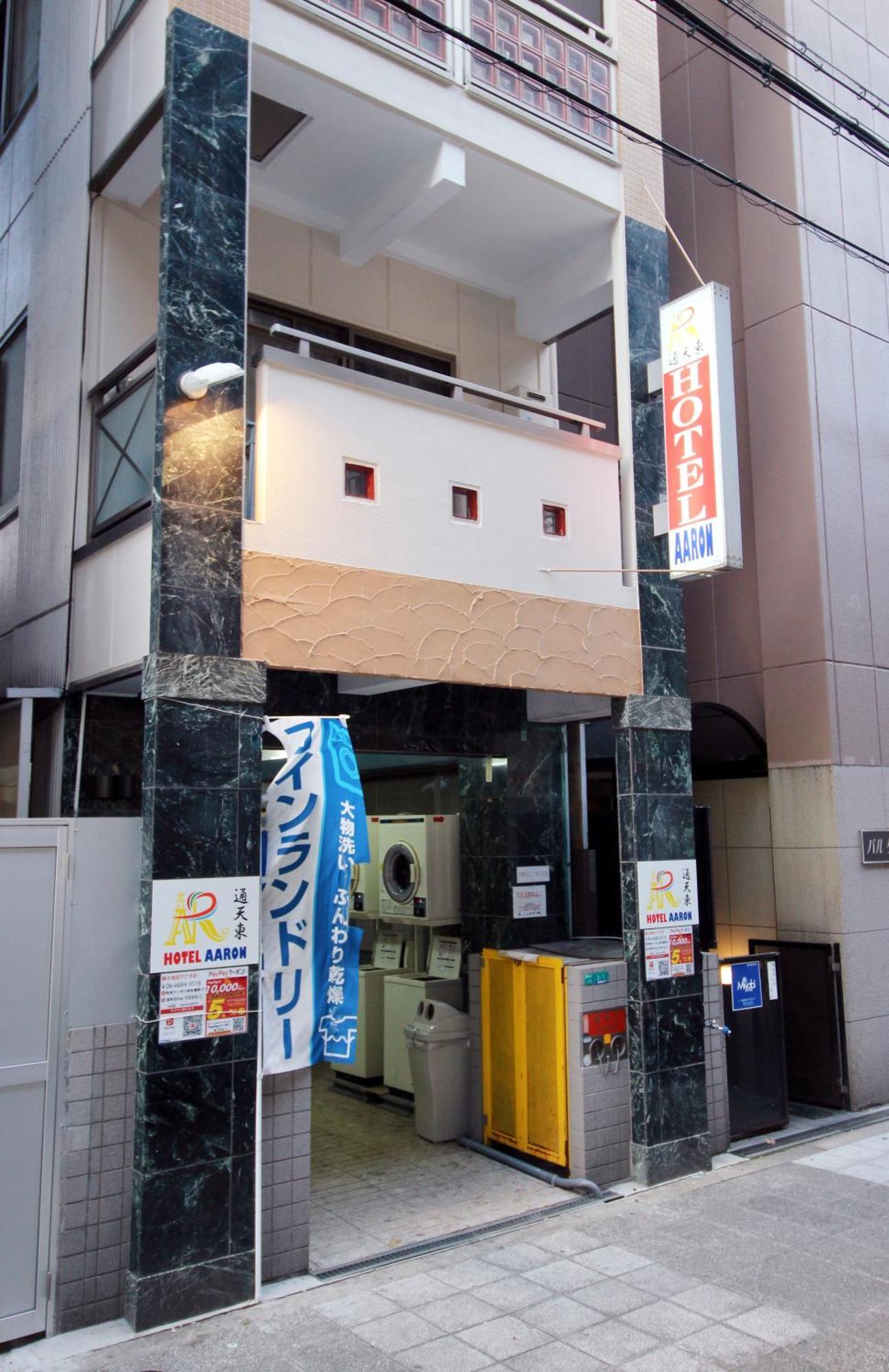 Hotel Aaron通天東 Осака Екстериор снимка