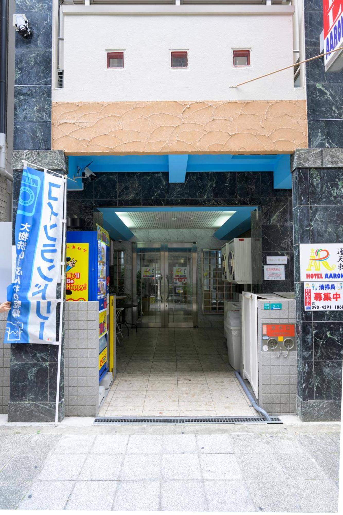 Hotel Aaron通天東 Осака Екстериор снимка